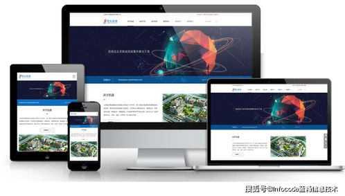 上海響應(yīng)式網(wǎng)站開發(fā) 策劃、設(shè)計及開發(fā)的注意事項