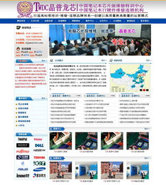 夜貓網(wǎng)絡(luò) 專業(yè)網(wǎng)站設(shè)計與開發(fā)服務(wù)，助力北京企業(yè)數(shù)字化升級