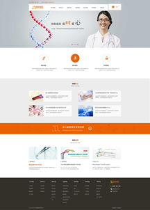 網(wǎng)博思創(chuàng) 網(wǎng)思中國(guó)高端網(wǎng)站定制案例解析，引領(lǐng)北京網(wǎng)站設(shè)計(jì)與開發(fā)新趨勢(shì)