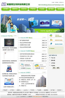 西安商務(wù)時(shí)空推廣中心 以原創(chuàng)網(wǎng)頁設(shè)計(jì)賦能中小企業(yè)，助力ERP系統(tǒng)定制開發(fā)