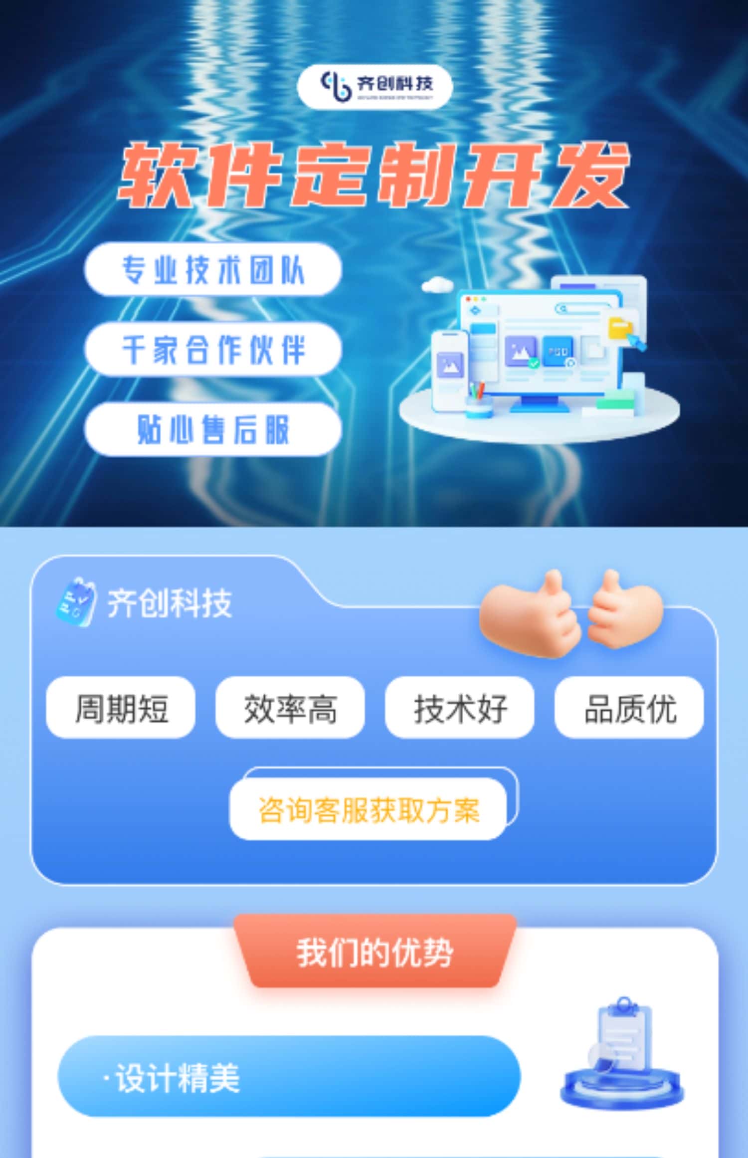創(chuàng)新融合 造夢(mèng)工廠系統(tǒng)開發(fā)與零擼模式下的多元生態(tài)構(gòu)建